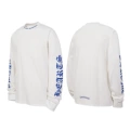 2167 white