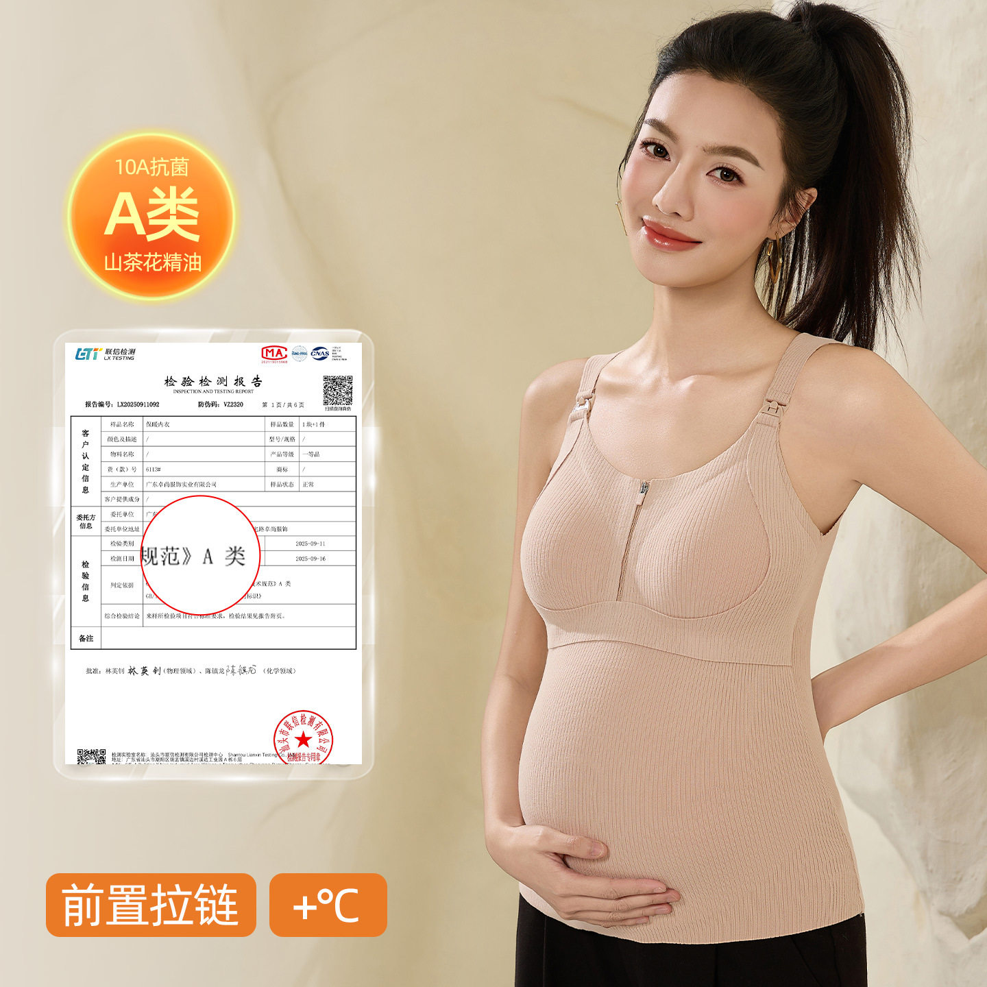 Maternity Pure Cotton Nursing Tank Top for Women, Autumn and Winter Postpartum Breastfeeding Thermal Large Size Camisole