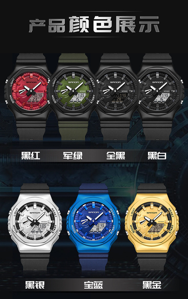 Octagonal Oak Hand-Raising Light Watch Men's Trendy Luminous Fashion Steel Heart Waterproof Sports Alarm Clock Live Explosions 12 O1CN01nYB9Pq1qpfBGYn6h6 !!2206469685545 0 cib