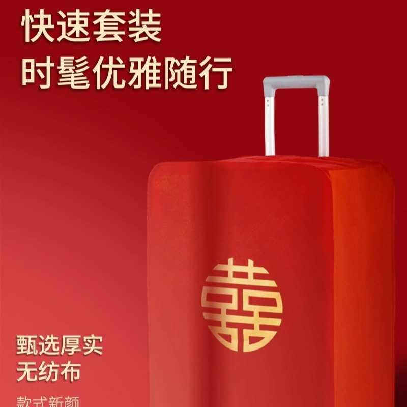 Luggage Cover Wedding Luggage Supplies Accompanying Wedding Cover Password Luggage Dustproof Bag Happy Character Protective Cover Red
