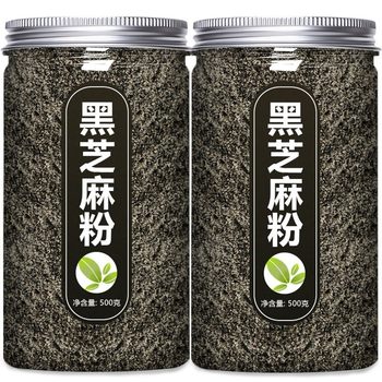 Freshly Ground Pure Black Sesame Powder for Tangyuan and Glutinous Rice Balls, Sugar-Free, Ready-To-Eat, 500g, Free Shipping, Suitable for Dry Consumption or Brewing