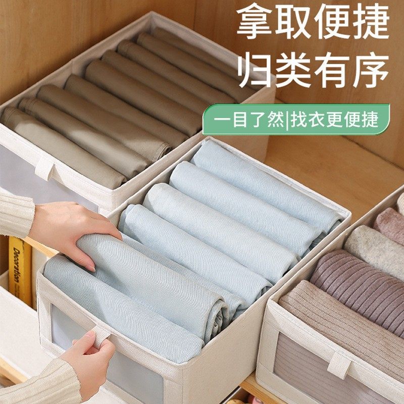 Cotton and Linen Fabric Clothing Storage Box Wardrobe Storage Box Drawer-Type Foldable Large-Capacity Wardrobe Storage Box