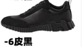 Hm---6 skin black