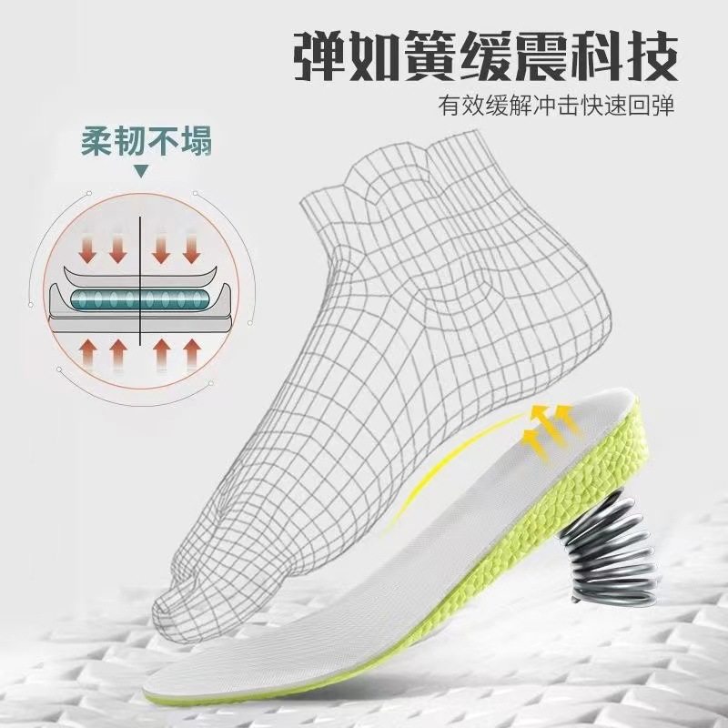 Height increasing insole men's and women's popcorn boost Inner height increasing sweat absorbing deodorant sports shock absorbing breathable soft bottom invisible pad