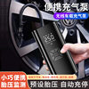 Car inflator portable car wireless digital display inflator multifunctional intelligent electric tire inflator