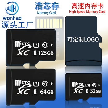 Factory direct 8G memory card 16G TF card 32G64G monitoring driving recorder 128G mobile phone storage card