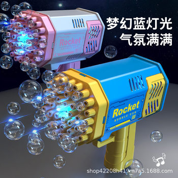 Internet Celebrity 40-Hole Rocket Launcher Bubble Gun Kidsren's Bubble Blowing Toy Mini Handheld Fully Automatic Electric Bubble Machine