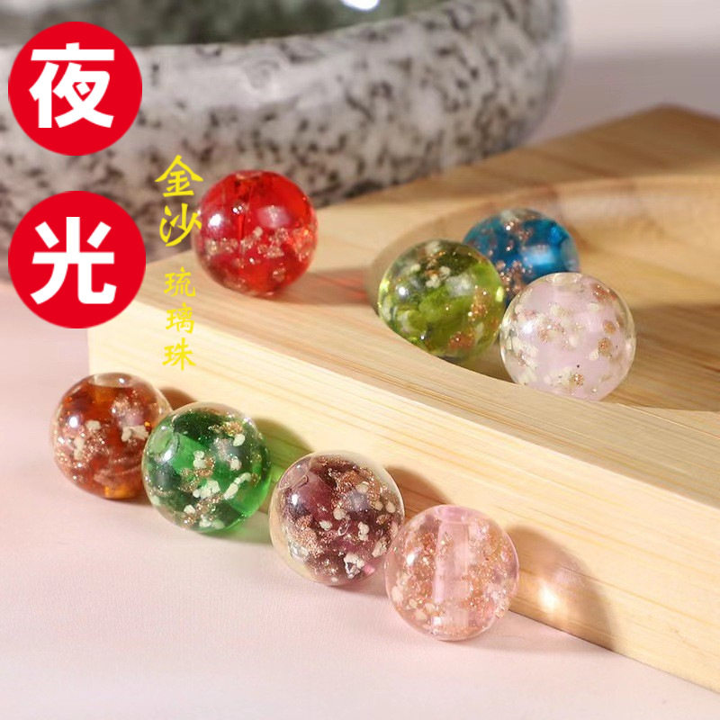ลูกปัดเคลือบเรืองแสงจินซา ลูกปัดเคลือบสีเทาหอม ลูกปัดทรงกลม สร้อยข้อมือแบบร้อยลูกปัด อุปกรณ์เสริมสำหรับงาน DIY ลูกปัดเรืองแสง