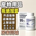 seller product image
