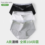 10A антибактериальное хлопчатобумажное нижнее белье класса А, женское хлопчатобумажное нижнее белье, женские летние трусы с длинным рукавом, бесшовные тонкие трусики, для девочек