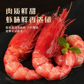 400-Tm3 Deep-Sea Sashimi Shrimp, Sweet Shrimp, Peony Shrimp, Crayfish, Wholesale Fresh Seafood Ingredients, Deep-Sea Wild
