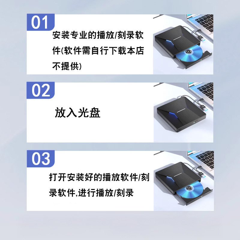 External Optical Drive DVD Burner Mobile External Optical Drive USB Computer 3.0Type-C Notebook