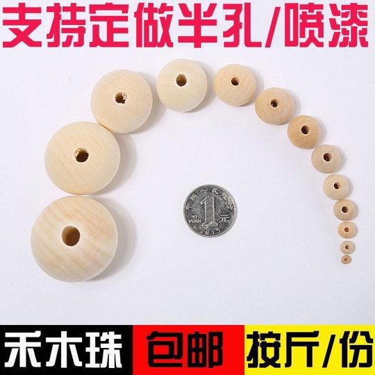 Wood Color Large Hole Wood Beads Handmade DIY Beaded Jewelry Accessories Solid Wood Beads 10Mm--60Mm