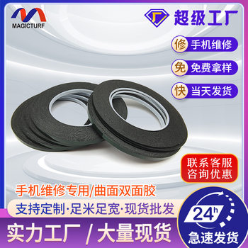 Mobile Phone Curved Screen Double-sided Adhesive Repair Curved Screen TV Border Foam Tape Foam Adhesive Foam Double-sided Adhesive Tape