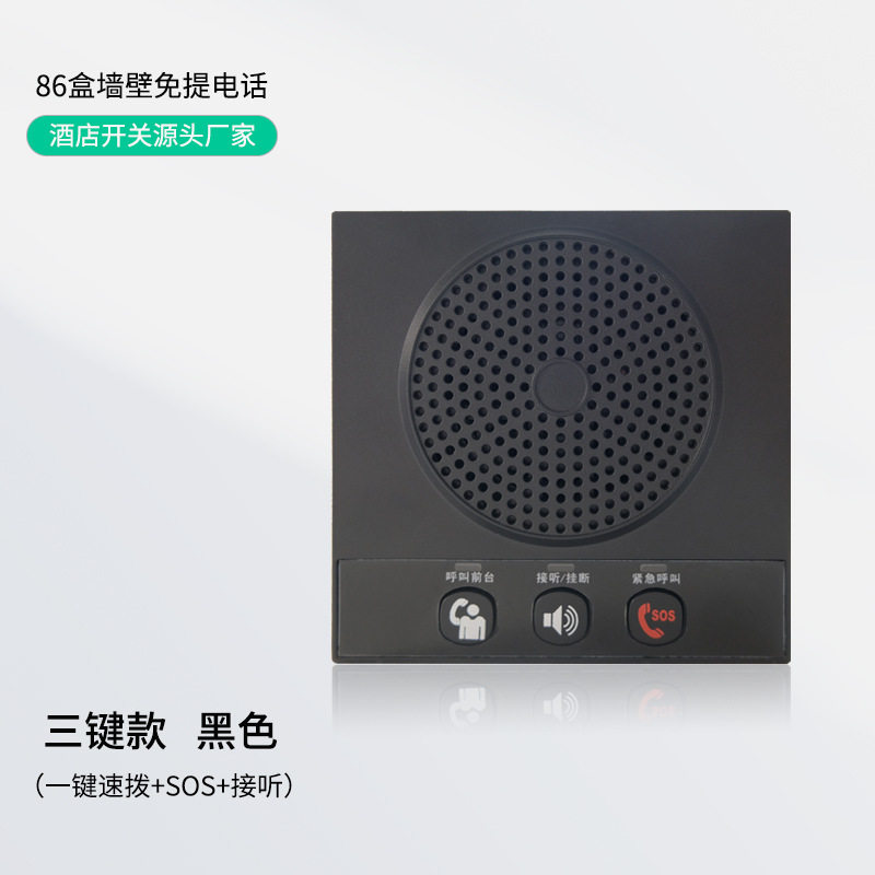 领域11D酒店电话机一键拨号客房专用电话有线固定电话座机批发
