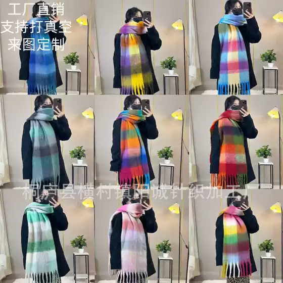 Ac Style Warm Rainbow-Colored Plaid Long Scarf for Women, European and American Style, Autumn and Winter Warm Soft Faux Mohair Neck Scarf