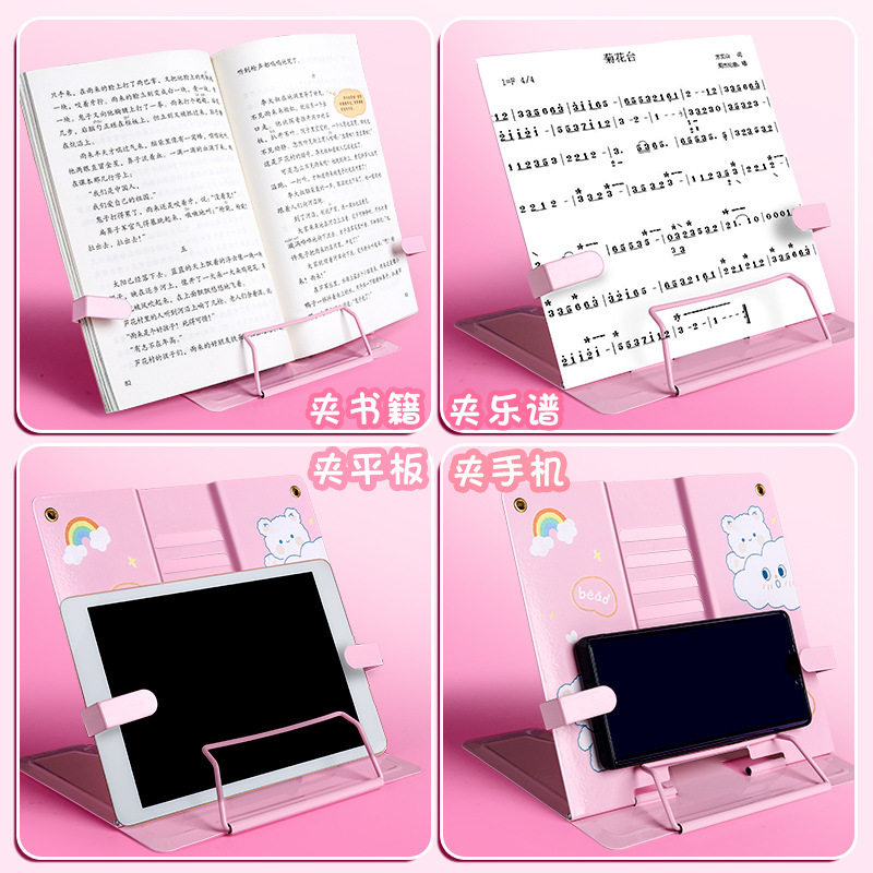 Kaba Bear Reading Stand Adjustable Book Stand for Elementary School Students Desktop Multifunctional Metal Book Holder Book Stand Holder