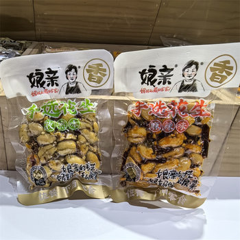 Mother's hands choose peanut multiple flavors optional small package weighing a bag of 5 Jin