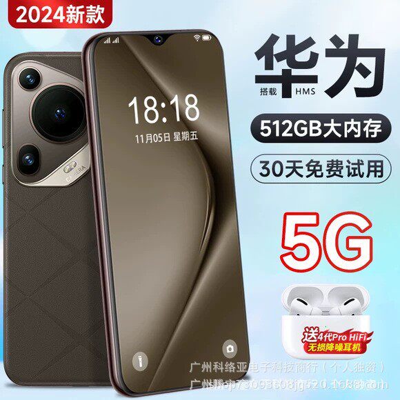 [Официальный аутентичный] HUAWEI официальный аутентичный смартфон SP70Pro Snapdragon 5G full Netcom в Китае / для HM Изображение 1