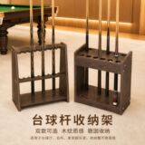 Стойка для бильярдных кий, напольная стойка для хранения кий, вертикальное размещение стойки для удочек, стойка для бильярдных кий, бильярдный зал, стойка для хранения мужских кий