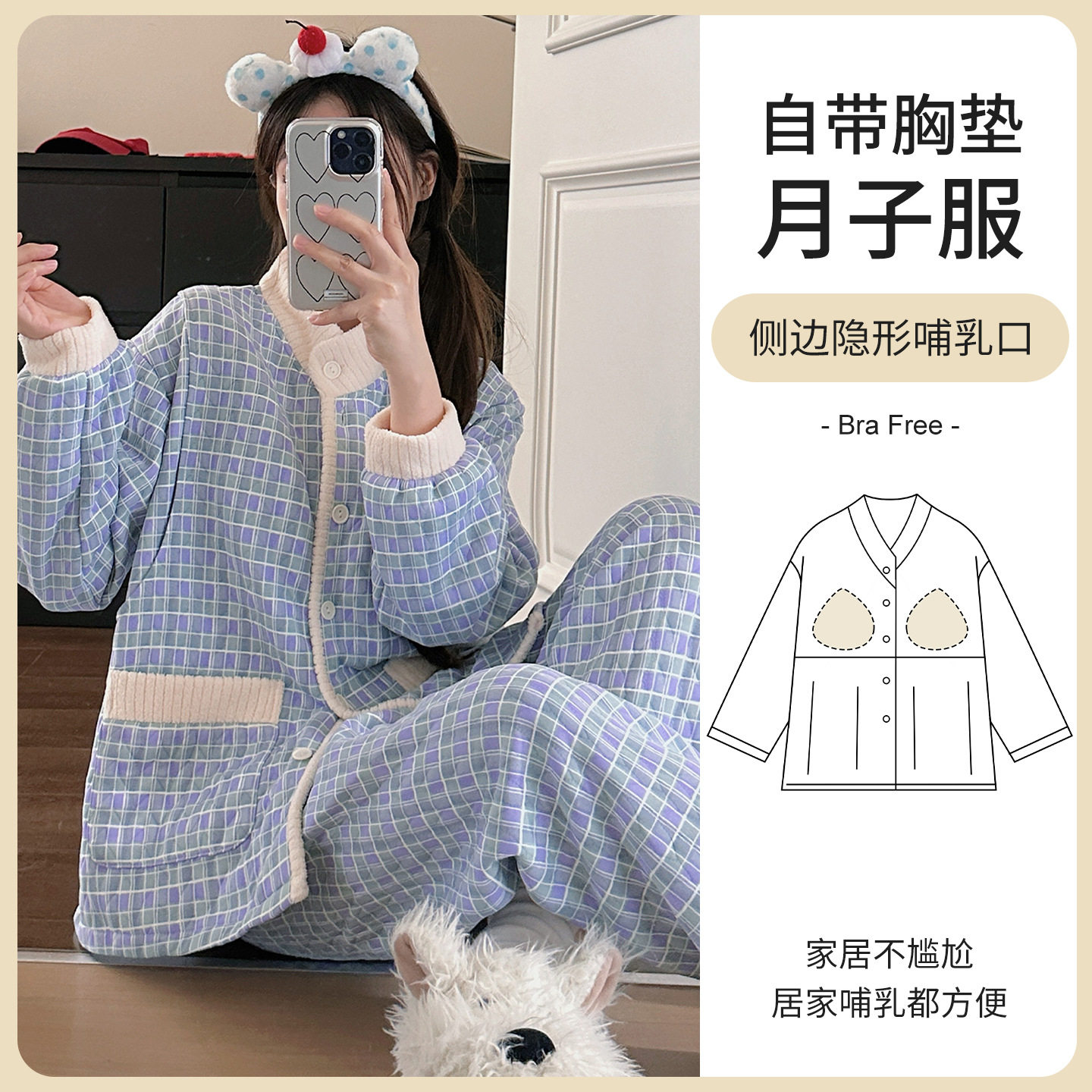 2025 Autumn and Winter Air Cotton Maternity Clothes Large Size Postpartum Interlayer Pajamas Women's Breastfeeding Maternity Home Clothes 11