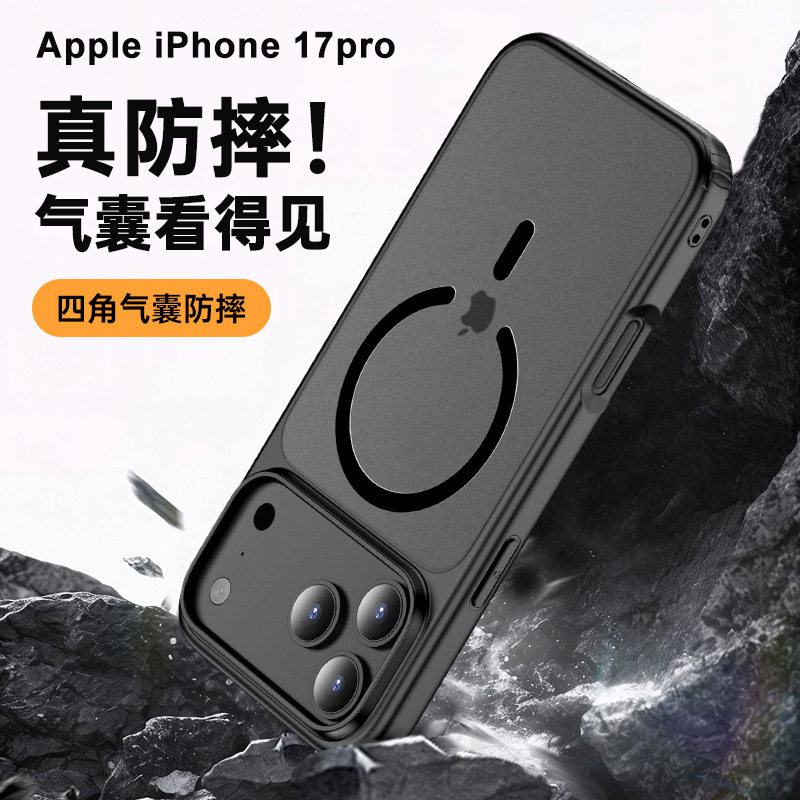 Wlons Is Suitable for Iphone17Pro Magnetic Phone Case Apple 16E Skin-Feel Frosted 17Air Anti-Fall Protective Cover
