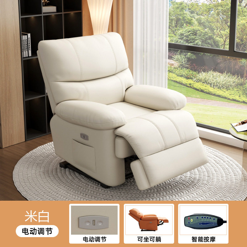 单人电动多功能头等太空沙发按摩客厅小户型可摇旋转美甲美容躺椅