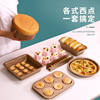 Cake Mold Baking Tool Set for Beginners, Household Baking Pan for Making Biscuits, Small Oven Baking Package