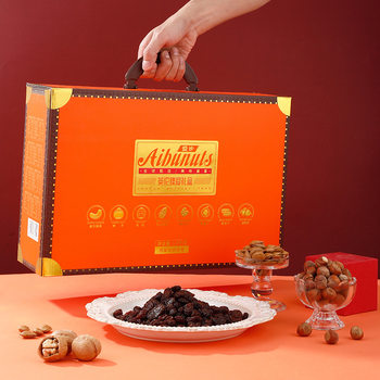 Aibu Nut Gift Box British Love Snacks Roasted Seeds and Dried Fruits Combo Gift Pack Spring Festival Souvenir Group Buying Gift