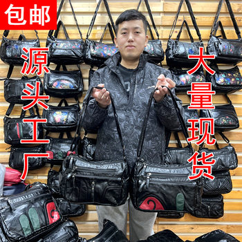 Middle-aged and elderly women's PU bag large capacity shoulder bag messenger bag stall running Jianghu 29 yuan model water wash leather bag