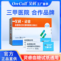 seller product image