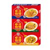 Thai Curry Cubes Instant Curry Cubes 100g Original Slightly Spicy Curry Seasoning New Year's Eve Dinner