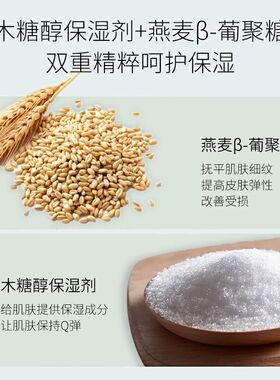 懒蛋蛋LDD补水保湿面霜55g