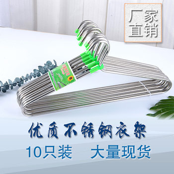 Empty tube hanger hollow hanger seamless multi-functional plastic non-slip clothes hook drying thickened clothes rack