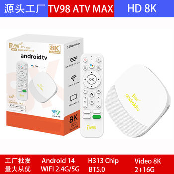 Tv98 Atv Max Set-Top Box 8K Quanzhi H313 Android 14 Tv Box Tv Box Bluetooth Voice Remote Control
