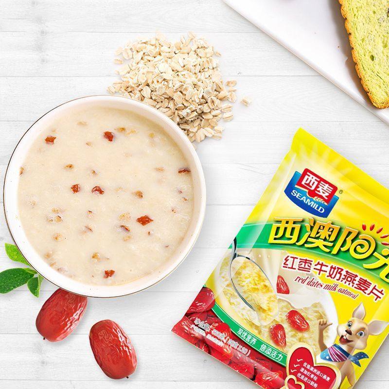 Western wheat oatmeal Western Australia Sunshine Original Milk oatmeal 560g bagged instant breakfast cereal