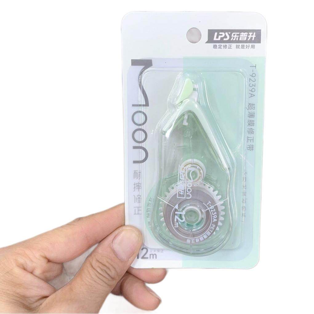 LePasheng Fall Resistant Correction Tape for Junior High School Students Large Capacity Correction Tape for Primary School Students 9239A