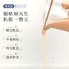 Bose Yin Jing Pure Liquid Foundation Improves Skin Tone, Light and Conceals Blemishes, Natural Skin-Friendly, Long-Lasting, Non-Removing Makeup, Moisturizing Liquid Foundation