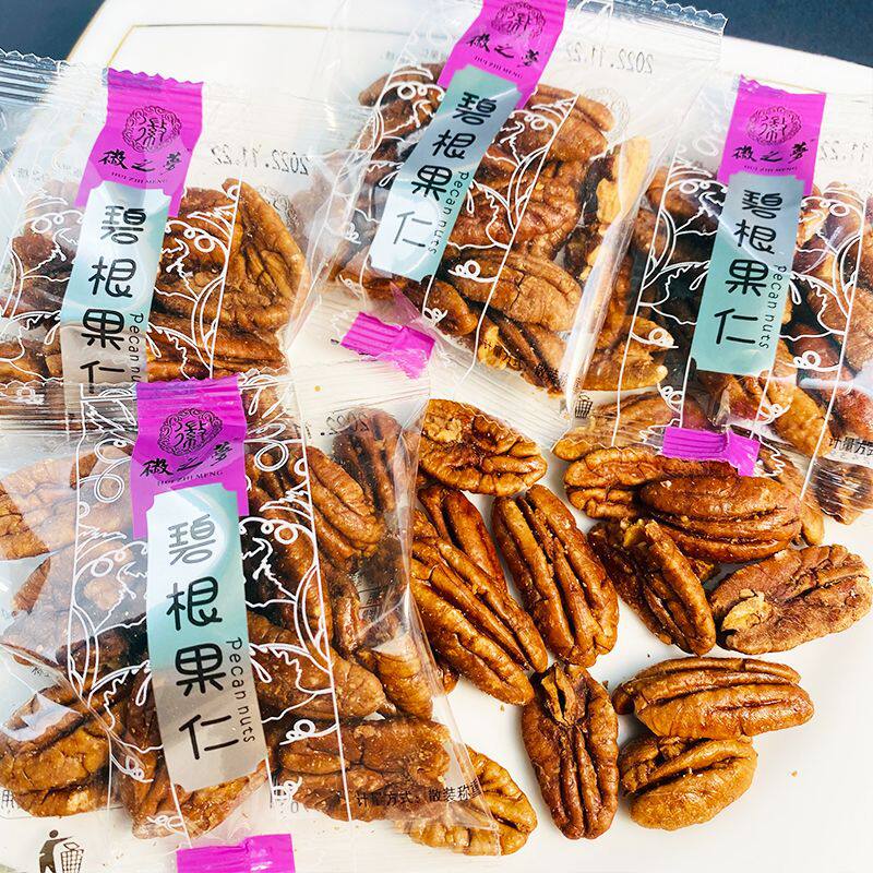 Pecan Nuts, New Year's Nuts, Nutritious Snacks, Leisure Nuts, Individually Packaged, Wholesale, Cross-Border E-Commerce