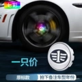 Colorful light 1 price [quantity 4 for a set]