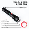 Sasen flashlight series high-power LED strong light long-range plastic flashlight rechargeable fire emergency flashlight