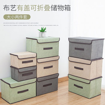 Folding Fabric Imitation Linen Non-Woven Storage Box with Lid Dust-Proof Storage Box Miscellaneous Storage Organizer Portable Storage