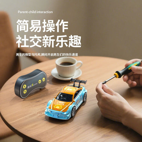 新品竞速合金迷你遥控赛车手机APP互联双模式合金车模儿童玩具车 - 图1