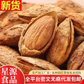 Wholesale of Xinjiang Almonds with Original Flavor, Paper-Skinned, Hand-Peeled Nuts, Snacks, Dried Fruits, Almond Milk-Flavored Almonds