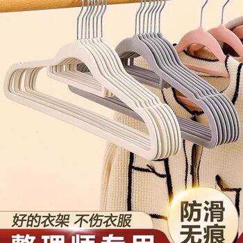 Flocking Hanger Home Hanging Clothes Finishing Teachers Specialized in Traceless Hanging Sweater Non-slip Anti-shoulder Corner Wardrobe Drying Clothes Support