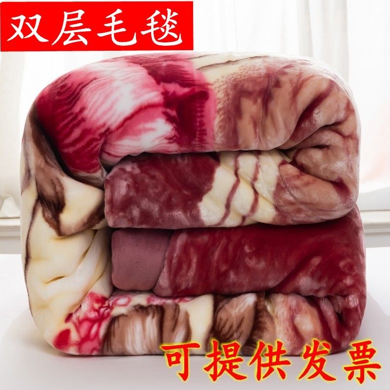 2025 New Double Thickened Raschel Blanket Autumn and Winter Adult Single and Double Blanket Gift Pre-wedding Wholesale
