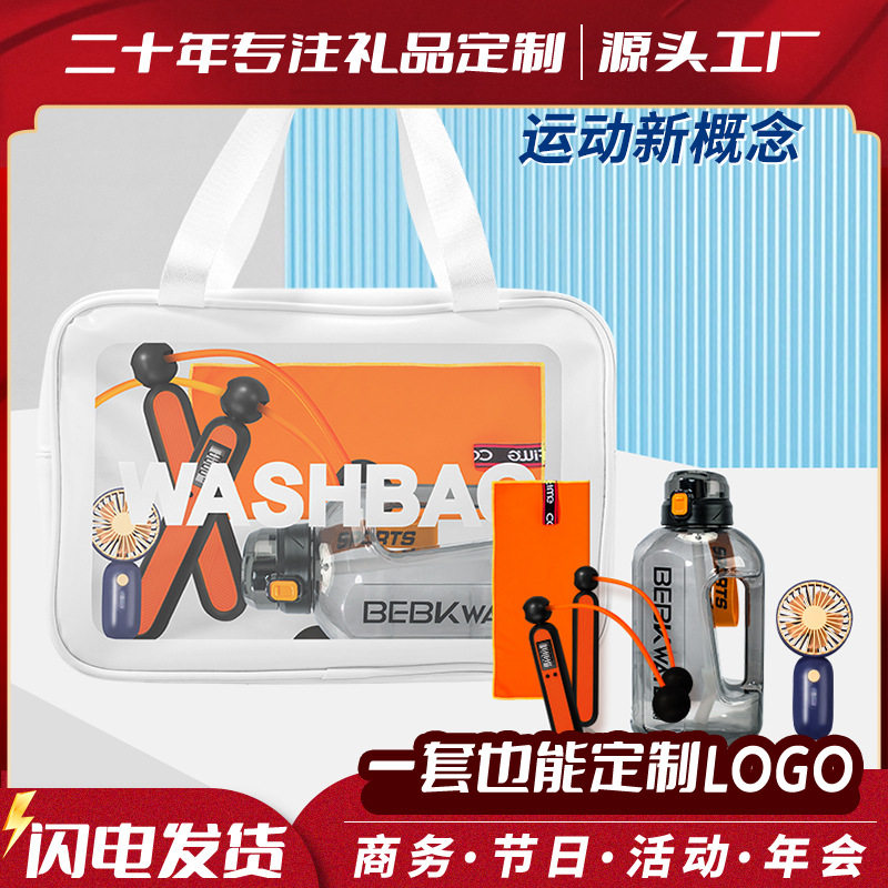 Gym opening event gift custom logo outdoor sports bag set Bu...