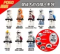 Pg8002 (pg615-622) is a set of 8 pieces, the price is for a single piece