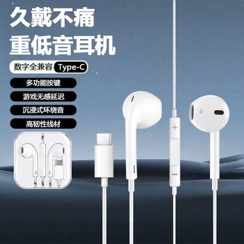 Headset Wired Heavy Bass Headset Semi-In-Ear Wire-Controlled Non-Inductive Delay Wear Plaid Headset Pg8K