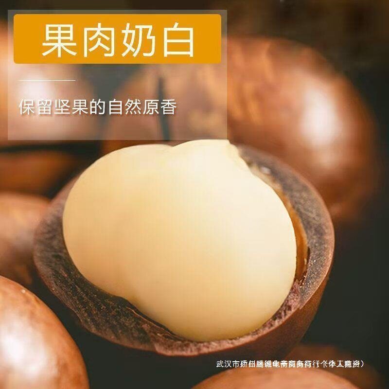 [Freshly Picked from Yunnan] New Arrival Macadamia Nut Cream Flavor Bag 500g Roasted Nuts New Year Goods Dried Fruit
